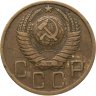 Купить 5 копеек 1950