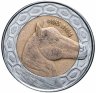Купить Алжир 100 динаров 1993
