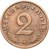 Купить Германия (Третий рейх) 2 рейхспфеннига (reichspfennig) 1937 A