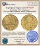 Купить 3 копейки 1926 перепутка (без круговой надписи, аверс 3 копеек 1935)