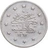 Купить Османская империя 2 куруша 1904 (1293 г.Х., 28 год правления)