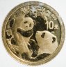 Купить Китай 10 юаней 2021 Китайская панда с сертификатом в запайке