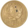 Купить 5 копеек 1936