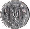 Купить 2 копейки 2005