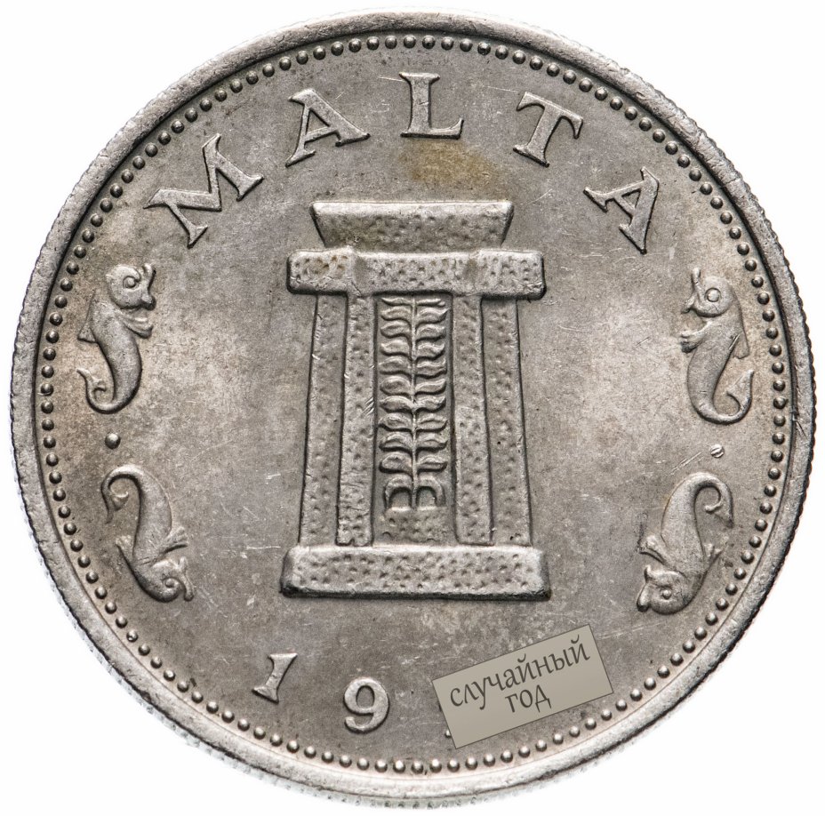 купить Мальта 5 центов (cents) 1972-1981