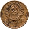 Купить 5 копеек 1957