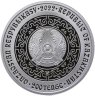 Купить Казахстан 200 тенге 2022 "Культовые животные тотемы кочевников - Беркут"