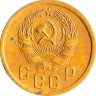 Купить 2 копейки 1936