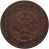 Купить 1 копейка 1909 СПБ