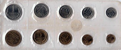 Купить годовой набор Госбанка СССР 1970 года ЛМД