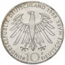 Купить Германия 10 марок 1988 "100 лет со дня смерти Карла Фридриха Цейса"