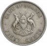 Купить Уганда 50 центов (cents) 1966-1976, случайный год