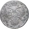 Купить 1 рубль 1732 с портретом императрицы Анны Иоанновны