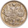 Купить 15 копеек 1915 ВС