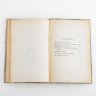 Купить Книга Садовский Б.А. "Узор чугунный. Рассказы", книгоиздательство Альциона, бумага, ткань, Книгоиздательство «Альциона», Российская империя, 1911 г.
