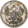 Купить 10 копеек 1907 СПБ-ЭБ