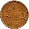Купить Литва 2 цента 1936