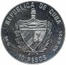 Купить Куба 10 песо 1990 "XXV летние Олимпийские Игры, Барселона 1992: Бег с барьерами"