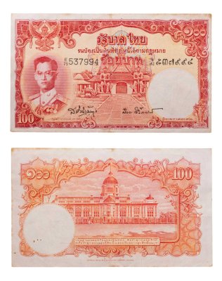 купить Таиланд 100 бат 1955-1959