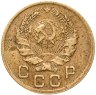 Купить 1 копейка 1935 новый тип