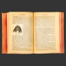 Купить Книга, Доктор Эдуард Фон Гофманн,  "Учебник Судебной Медицины", Издание К.Л. Риккера, бумага, печать, кожа, тиснение, коленкор, Российская империя, 1901 г.