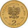 Купить Польша 2 злотых (zlote) 2007  "75 лет взлому шифровальной машины Энигма"