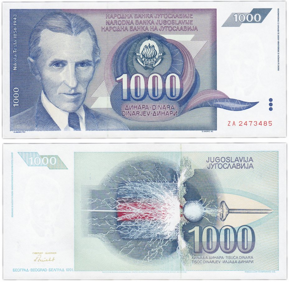 купить Югославия 1000 динар 1991 (Pick 110) Никола Тесла