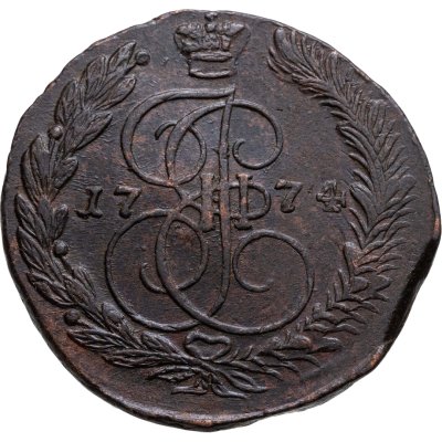 купить 5 копеек 1774 ЕМ орёл 1770-1777