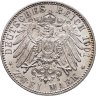 Купить Германия (Империя) 2 марки (mark) 1901 "200 лет Пруссии"