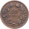 Купить Португалия 10 реалов (рейс, reis) 1892 A  знак монетного двора: "A" - Париж, Франция