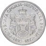 Купить Сербия 10 динар 2009 "XXV Универсиада в Белграде"