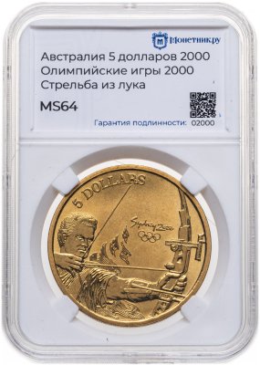 купить Австралия 5 долларов (dollars) 2000 "Олимпийские игры в Сиднее - Стрельба из лука", в слабе Монетник.ру MS64