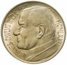 Купить Ватикан 200 лир 1981