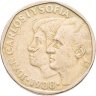 Купить Испания 500 песет (pesetas) 1988