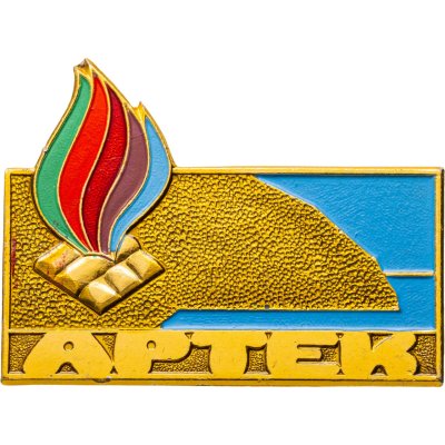 купить Значок Артек Всесоюзный Пионерский лагерь (Разновидность случайная )