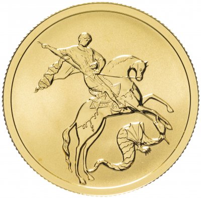 купить 50 рублей 2009 СПМД UNC "Георгий Победоносец"