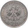Купить Польша 500 злотых 1989 "50 лет с начала Второй Мировой войны"