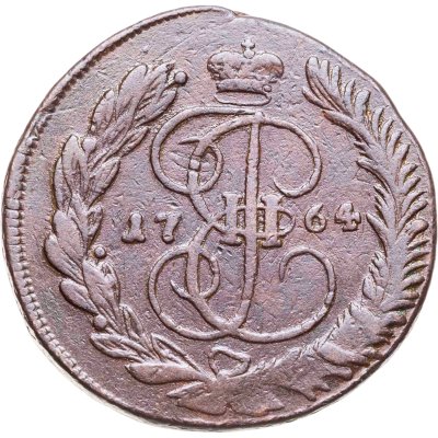 купить 5 копеек 1764 ММ