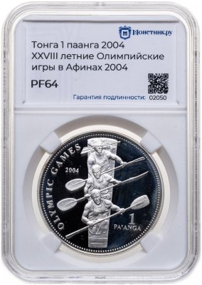 купить Тонга 1 паанга 2004 Олимпийские игры в Афинах, в слабе Монетник.ру PF64