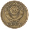 Купить 2 копейки 1977