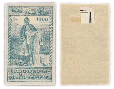купить Армения марка 1000 рублей 1922 Гражданская война СССР