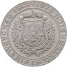 Купить Австрия 50 шиллингов 1974 "125 лет австрийской жандармерии" в капсуле