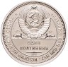 Купить Россия жетон 2012 года  Один полтинник 1962 Хрущев ММД