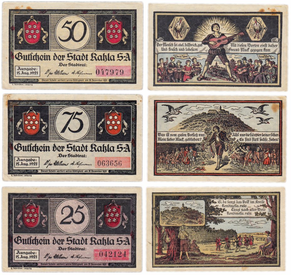 купить Германия (Тюрингия: Кала) набор из 3-х нотгельдов 1921