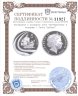 Купить Австралия 5 долларов 2002 "Путешествие в историю - Jacht Dufken"