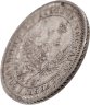 Купить 25 копеек 1858 СПБ-ФБ