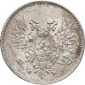Купить 25 пенни (pennia) 1917 S Гербовый орёл без корон, Российская Финляндия