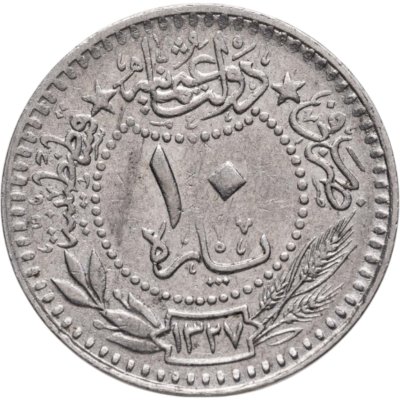 купить Османская империя 10 пар 1915 (1327 г.Х., 7 год правления)