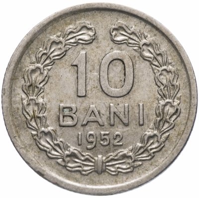 купить Румыния 10 бани 1952