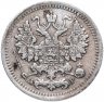 Купить 5 копеек 1901 СПБ-АР